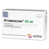 Атомоксин® капсули тверді 40 мг блістер  №14