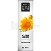 Олія косметична рослинна "Flora Secret" 60 мл нагідки  №1