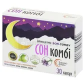 Сон комбі капсули  №30