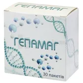 Гепамаг розчин питний пакет 10 мл  №30