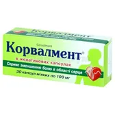 Корвалмент® капсули м'які 0,1 г блістер  №30