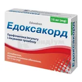 Едоксакорд таблетки, вкриті плівковою оболонкою 15 мг блістер  №30