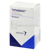 Топамакс® капсули 50 мг флакон  №28