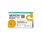 Целіста® Від болю в горлі без цукру льодяники 8,75 мг блістер  №12