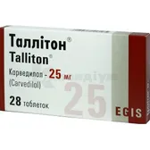 Таллітон® таблетки 25 мг блістер  №28