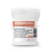 Календули мазь мазь контейнер 40 г  №1