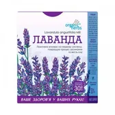 ФІТОЧАЙ "ЛАВАНДА" 30 г  №1