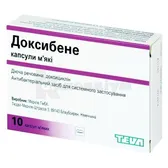 Доксибене капсули м'які 100 мг  №10