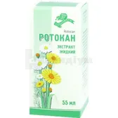 Ротокан екстракт рідкий флакон 55 мл в пачці  №1