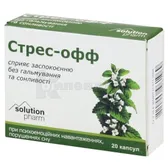 СТРЕС-ОФФ капсули тм Solution Pharm  №20