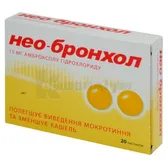 Нео-Бронхол® пастилки 15 мг блістер №20