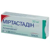 Міртастадін® таблетки, вкриті плівковою оболонкою 30 мг блістер  №20