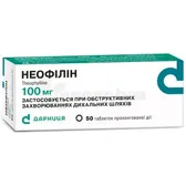 Неофілін таблетки пролонгованої дії 100 мг контурна чарункова упаковка  №50
