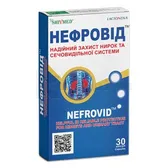 Нефровід® капсули  №30