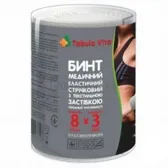 Бинт медичний еластичний стрічковий середньої розтяжності 8 см х 3 м із застібкою тм Tabula Vita  №1