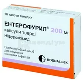 Ентерофурил® капсули 200 мг №16