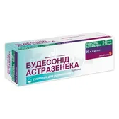 Будесонід Астразенека суспензія для розпилення 0,25 мг/мл контейнер 2 мл  №20