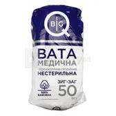 Вата медична гігроскопічна гігієнічна нестерильна тм BigQ 50 г зигзагоподібна стрічка  №1