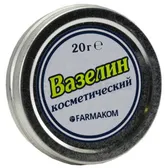 ВАЗЕЛИН КОСМЕТИЧНИЙ банка 20 г  №1