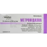 Метронідазол таблетки 250 мг блістер тм Solution Pharm  №20