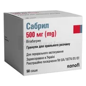 Сабрил гранули для орального розчину 500 мг саше  №50