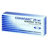 Сонапакс® 25 мг таблетки, вкриті оболонкою 25 мг блістер  №60