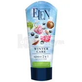 Крем для рук та ніг Winter care 2 в 1 екстраживальний тм "ELEN COSMETICS" 75 мл  №1