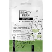 МАСКА ДЛЯ ОБЛИЧЧЯ тм BEAUTYDERM глина зелена 12 мл зволожуюча  №1