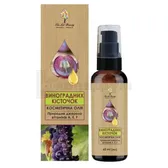 Олія косметична The Lab Beauty 60 мл виноградних кісточок  №1
