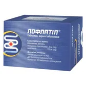 Лофлатіл® таблетки, вкриті оболонкою блістер у картонній упаковці  №100