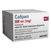 Сабрил таблетки, вкриті плівковою оболонкою 500 мг блістер  №100
