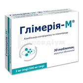 Глімерія-М® таблетки, вкриті плівковою оболонкою 500 мг + 2 мг блістер  №30