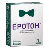 Еротон® таблетки 50 мг блістер  №1