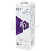 Рейнікс розчин флакон 60 мл з дозуючим пристроєм  №1