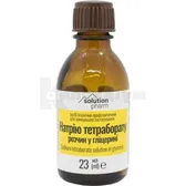 Бура в гліцерині (натрію тетраборат) розчин нашкірний 20 % 23 мл тм Solution Pharm  №1
