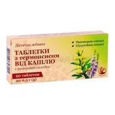 ТАБЛЕТКИ З ТЕРМОПСИСОМ таблетки тм Arbor Vitae  №20