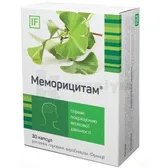 Меморіцитам капсули  №30