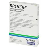Брексін® таблетки 20 мг блістер  №20