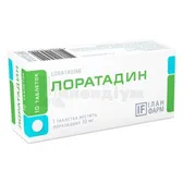 Лоратадин таблетки 10 мг блістер тм Ілан Фарм  №10