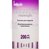Аспангін розчин для інфузій пляшка 200 мл  №1