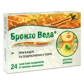 БРОНХО ВЕДА ТРАВ'ЯНІ ЛЬОДЯНИКИ ЗІ СМАКОМ АПЕЛЬСИНУ льодяники  №24