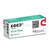 Ефез® таблетки, вкриті плівковою оболонкою 25 мг блістер  №30