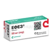 Ефез® таблетки, вкриті плівковою оболонкою 50 мг блістер  №30