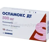Оспамокс ДТ таблетки, що диспергуються 500 мг  №12
