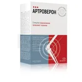 Артроверон капсули 513 мг  №90
