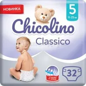 Підгузки дитячі тм "Chicolino" розмір 5 (11-25 кг)  №32