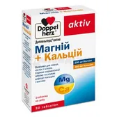 Доппельгерц® актив Магній + Кальцій таблетки, вкриті оболонкою 1,6 г  №30