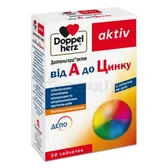 Доппельгерц® Актив від A до Цинку таблетки, вкриті оболонкою 1,5 г  №30