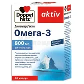 Доппельгерц® актив Омега-3 капсули 1,2 г  №30