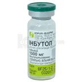 Інбутол® розчин  для ін'єкцій 100 мг/1мл флакон 10 мл  №1